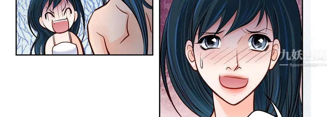 献给心脏 第64话 第139页
