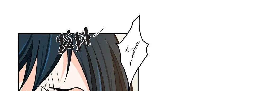 献给心脏 第84话 第129页