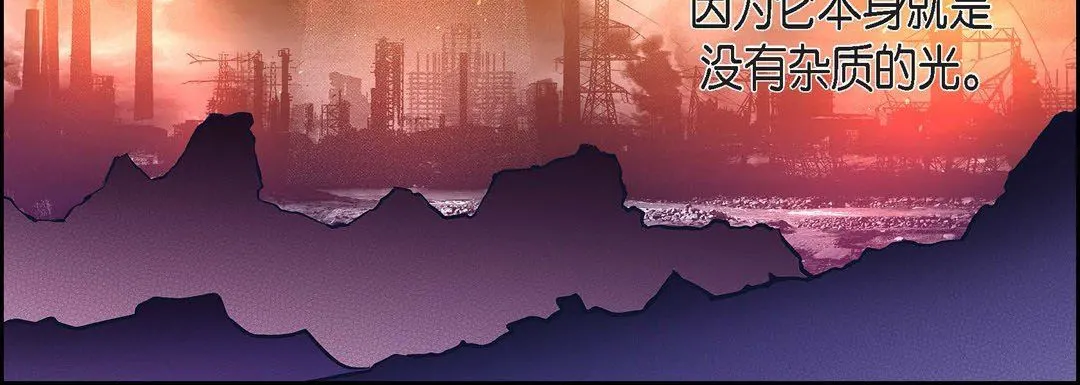 献给心脏 第84话 第12页