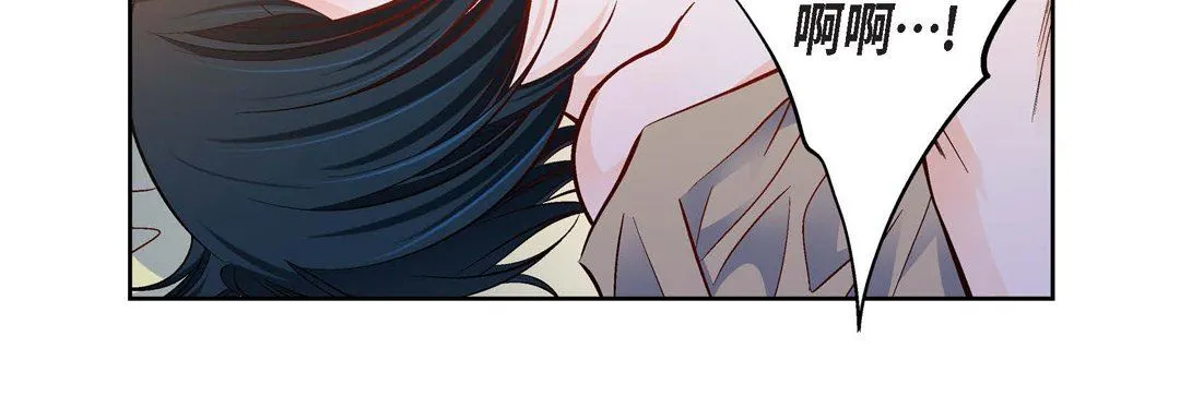 献给心脏 第84话 第160页