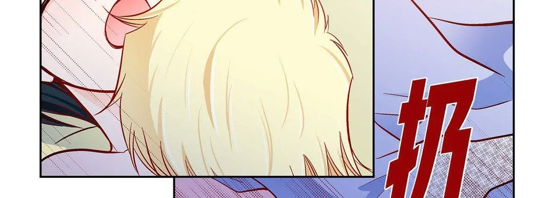 献给心脏 第84话 第151页