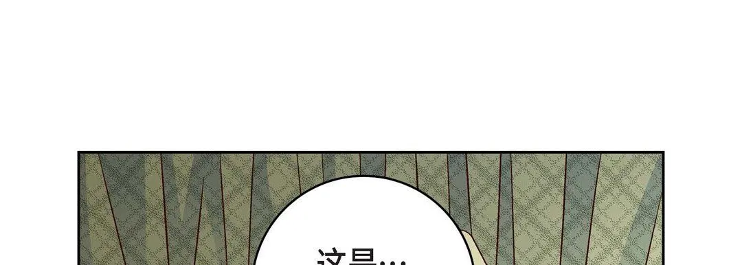 献给心脏 第84话 第113页