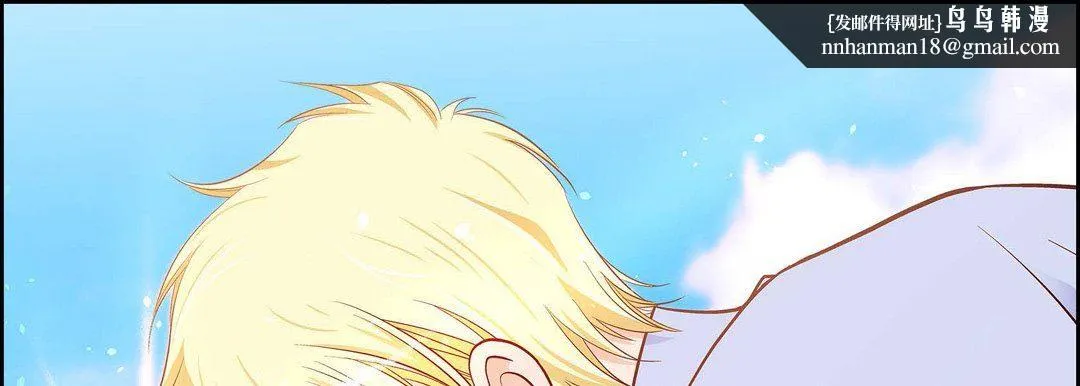 献给心脏 第84话 第89页