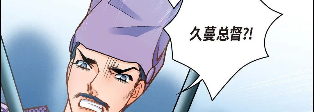 献给心脏 第35话 第46页