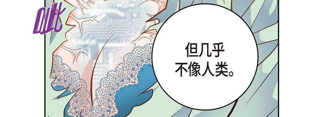 献给心脏 第35话 第187页