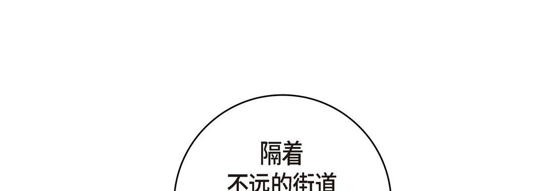 献给心脏 第35话 第125页