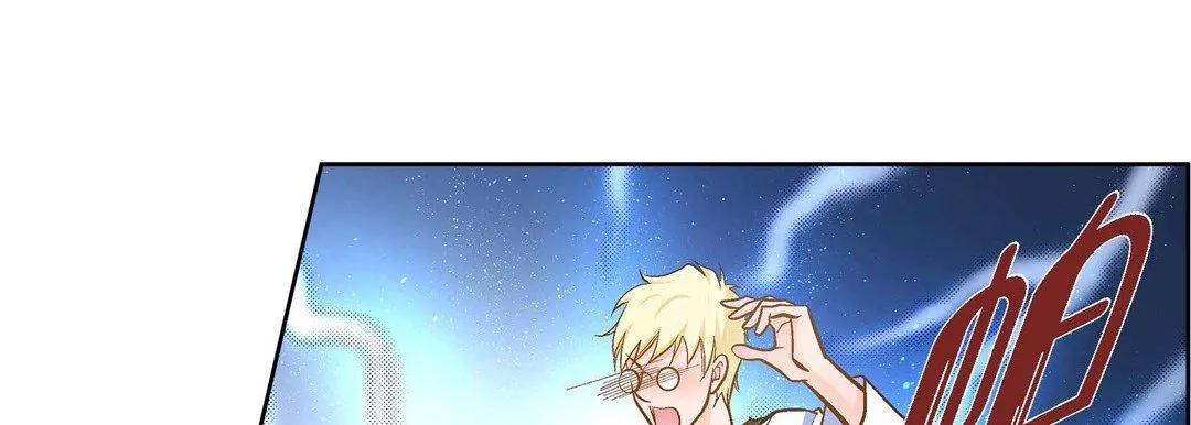 献给心脏 第35话 第101页