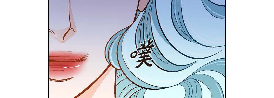 献给心脏 第35话 第118页