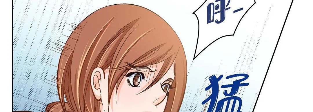 献给心脏 第35话 第10页