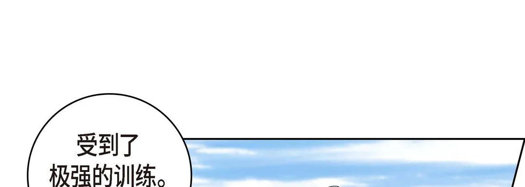 献给心脏 第35话 第189页