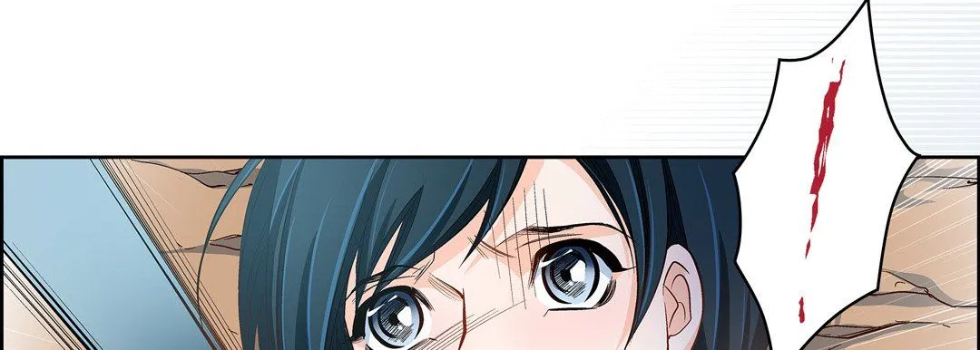 献给心脏 第35话 第58页