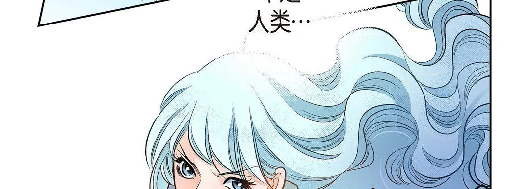 献给心脏 第35话 第151页
