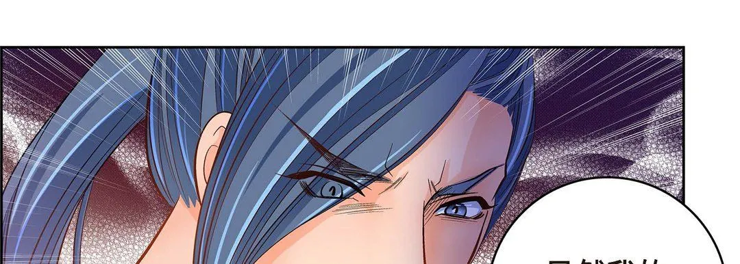 献给心脏 第35话 第134页