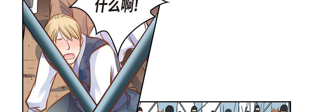 献给心脏 第35话 第42页