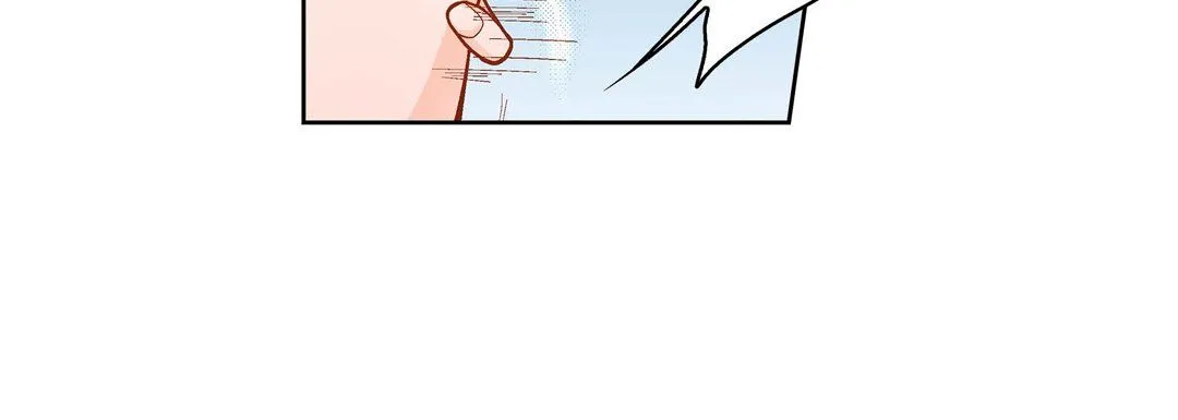 献给心脏 第35话 第172页