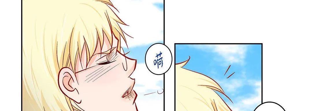 献给心脏 第91话 第18页