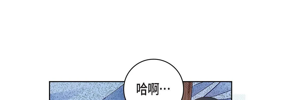 献给心脏 第91话 第125页