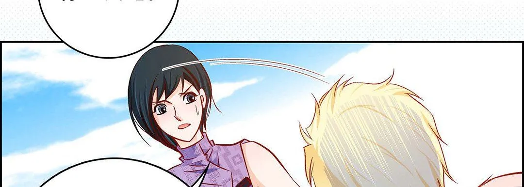 献给心脏 第91话 第26页