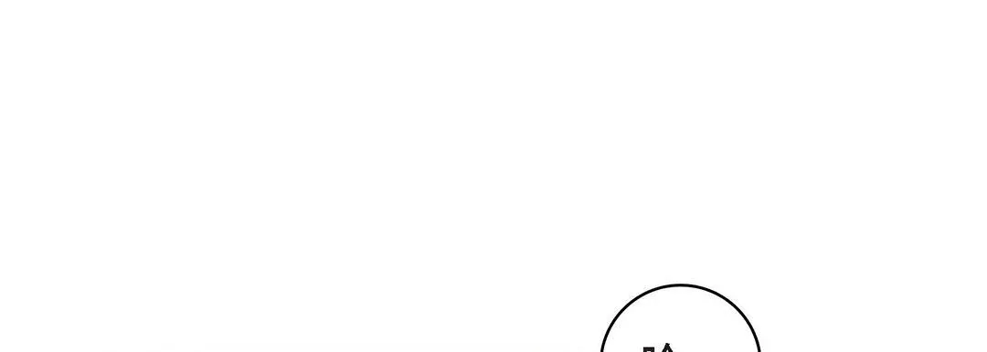 献给心脏 第91话 第149页