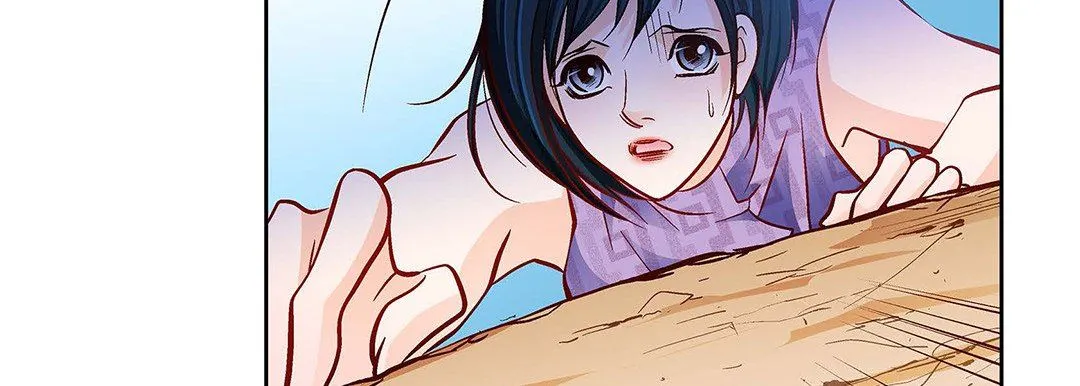 献给心脏 第91话 第43页