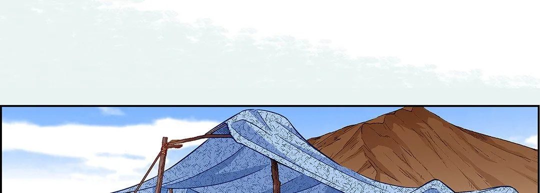 献给心脏 第91话 第122页