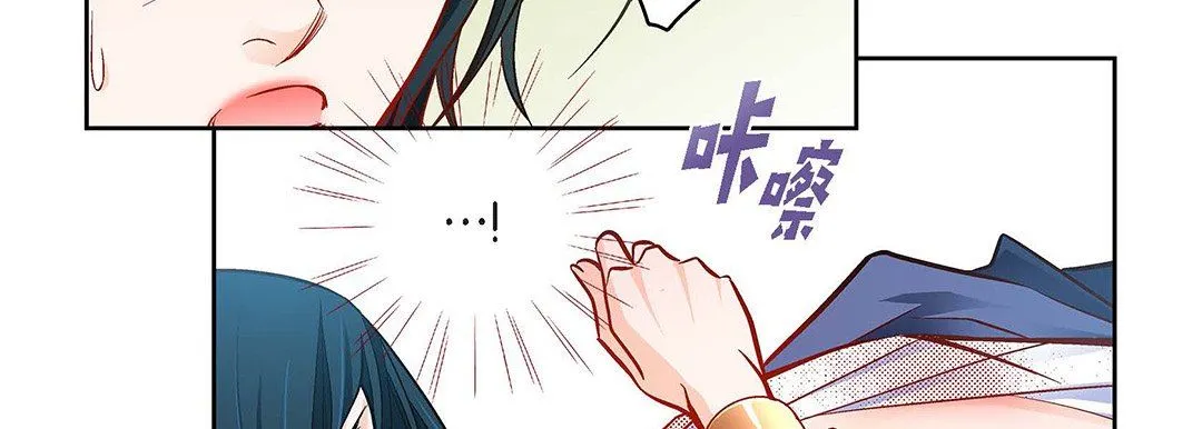 献给心脏 第91话 第102页