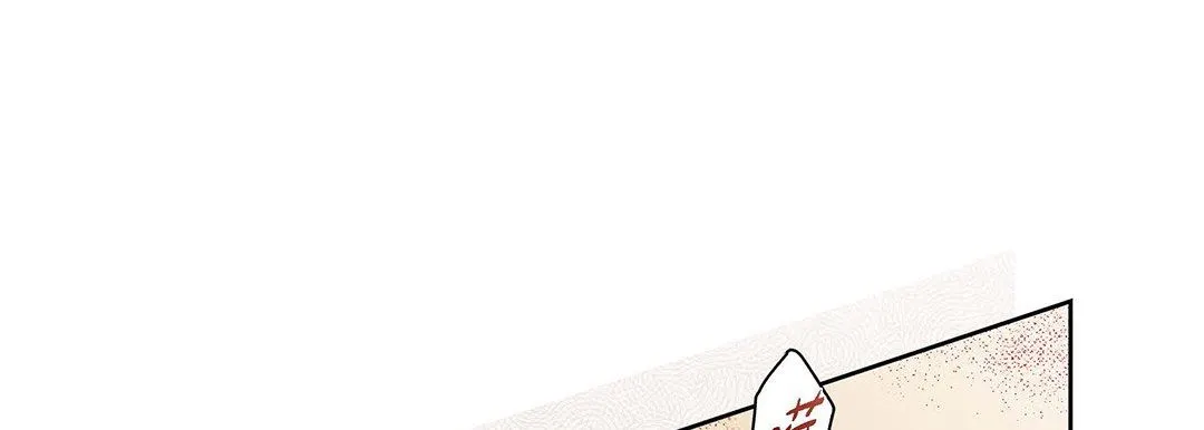 献给心脏 第91话 第69页