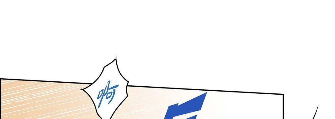 献给心脏 第91话 第57页
