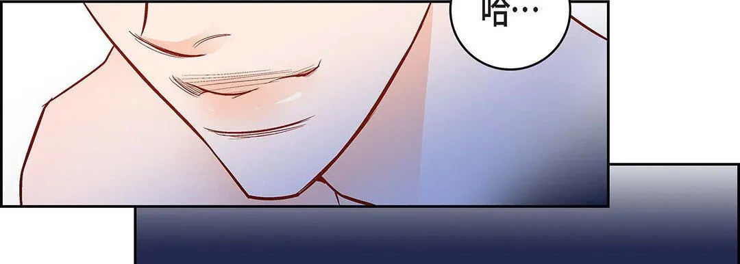 献给心脏 第91话 第150页