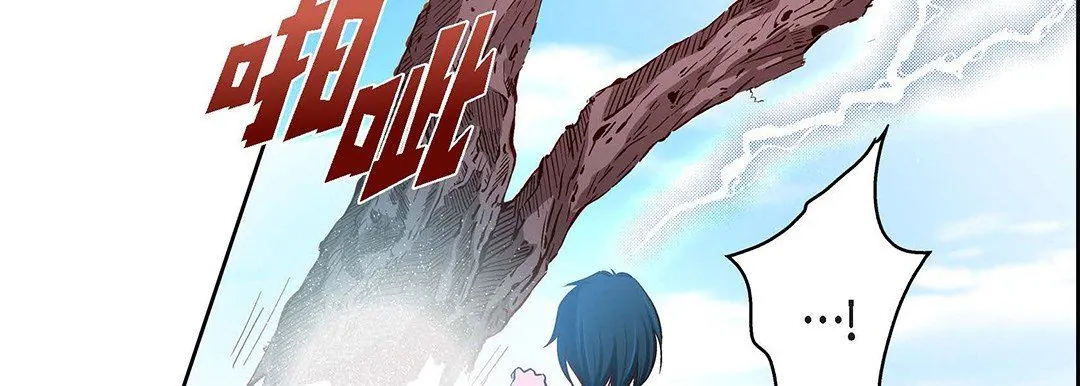 献给心脏 第91话 第35页