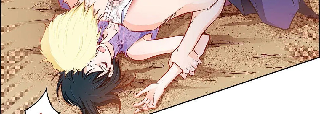 献给心脏 第91话 第63页