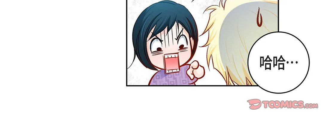 献给心脏 第91话 第148页