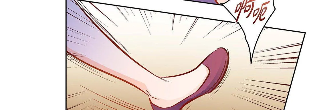 献给心脏 第91话 第67页