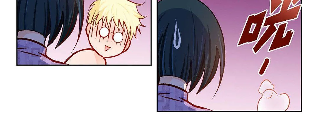 献给心脏 第91话 第119页