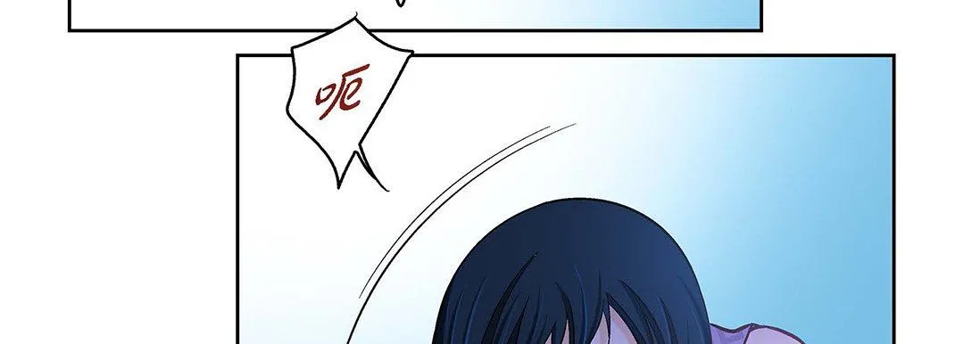 献给心脏 第91话 第42页