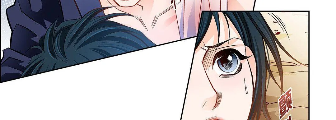 献给心脏 第91话 第75页