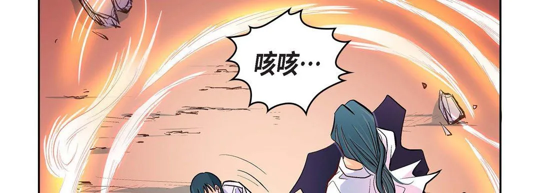 献给心脏 第5话 第58页
