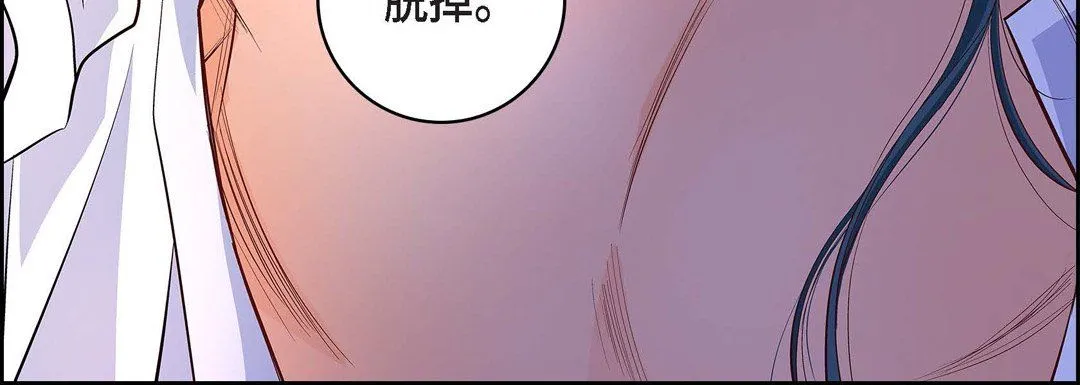 献给心脏 第5话 第104页