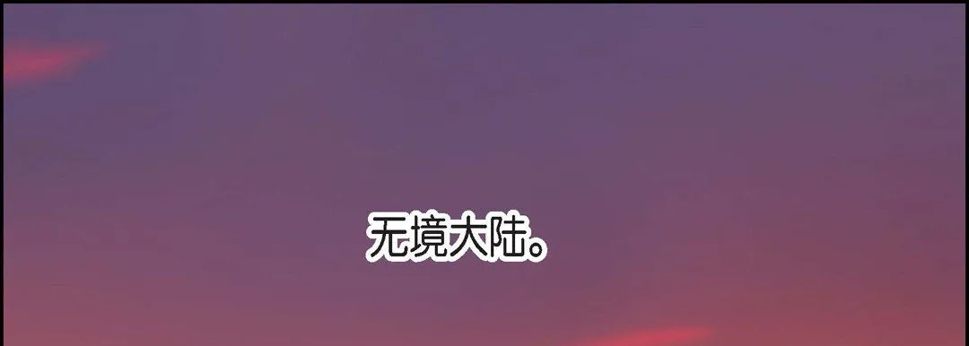 献给心脏 第5话 第25页