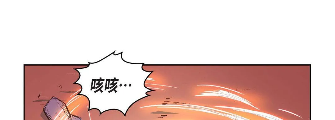 献给心脏 第5话 第57页