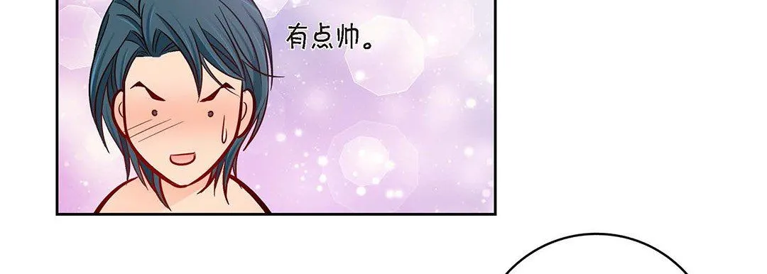 献给心脏 第95话 第158页