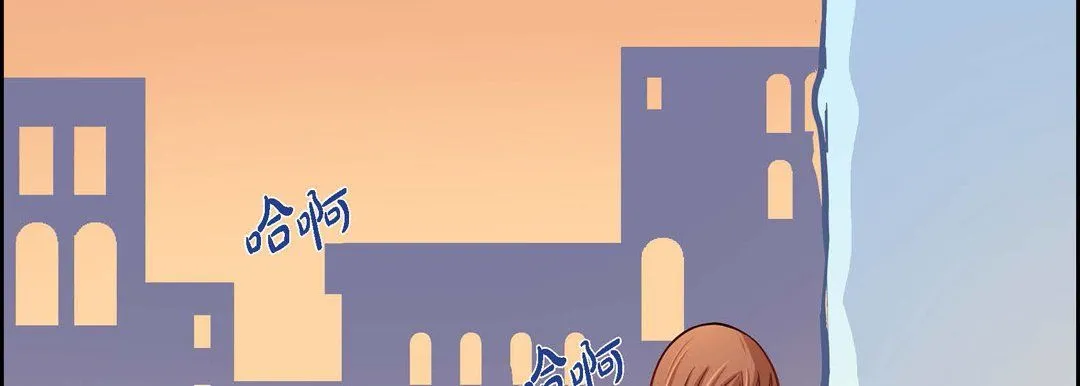 献给心脏 第31话 第94页
