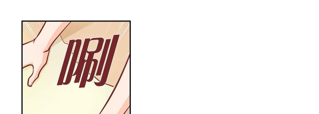 献给心脏 第31话 第69页