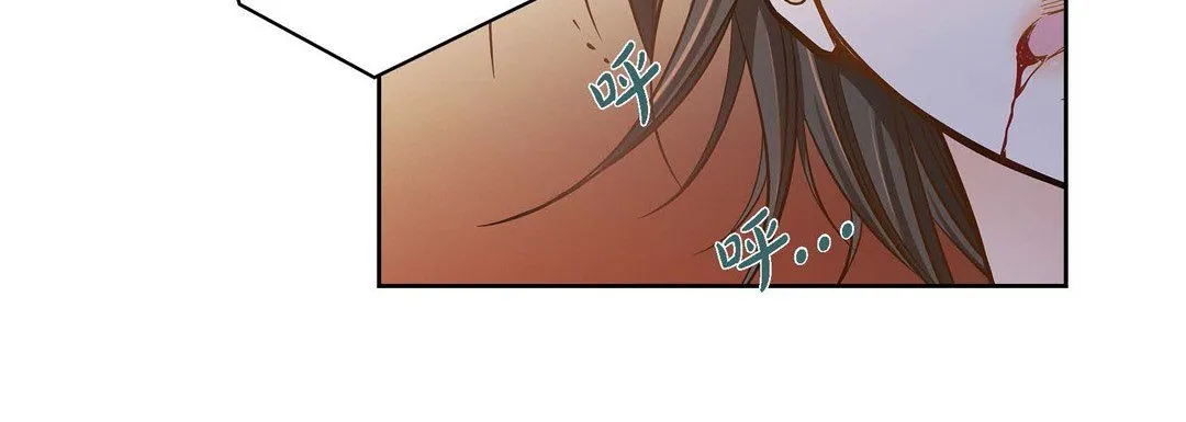 献给心脏 第31话 第136页
