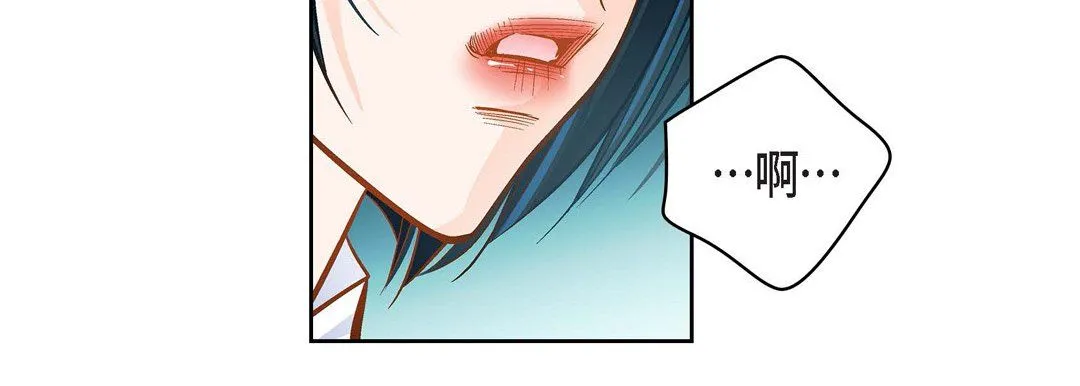献给心脏 第31话 第230页