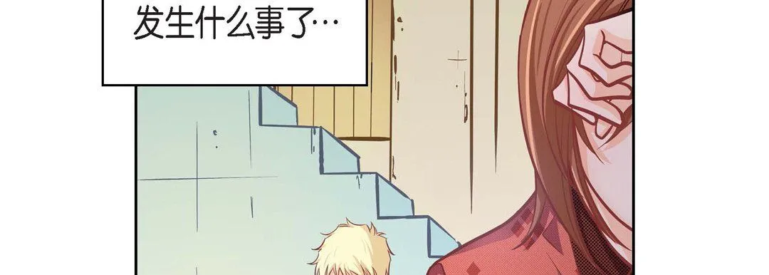 献给心脏 第31话 第102页