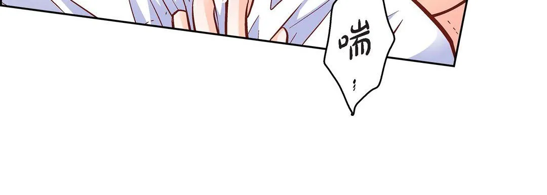 献给心脏 第60话 第112页