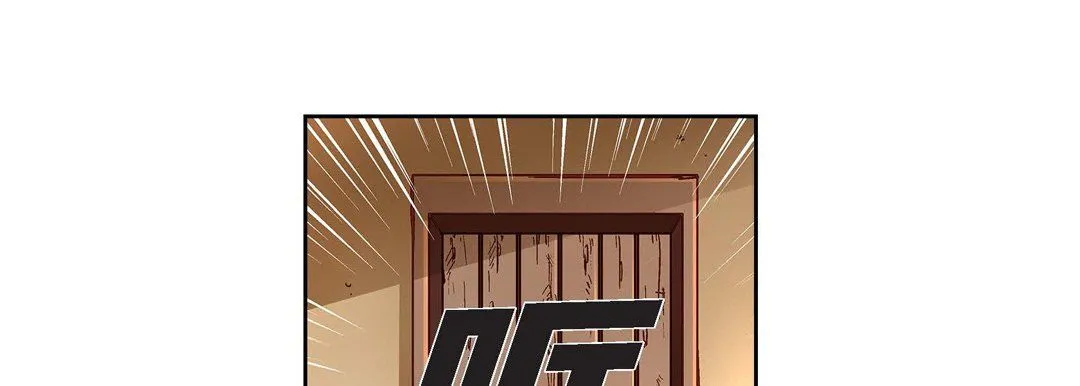 献给心脏 第60话 第13页
