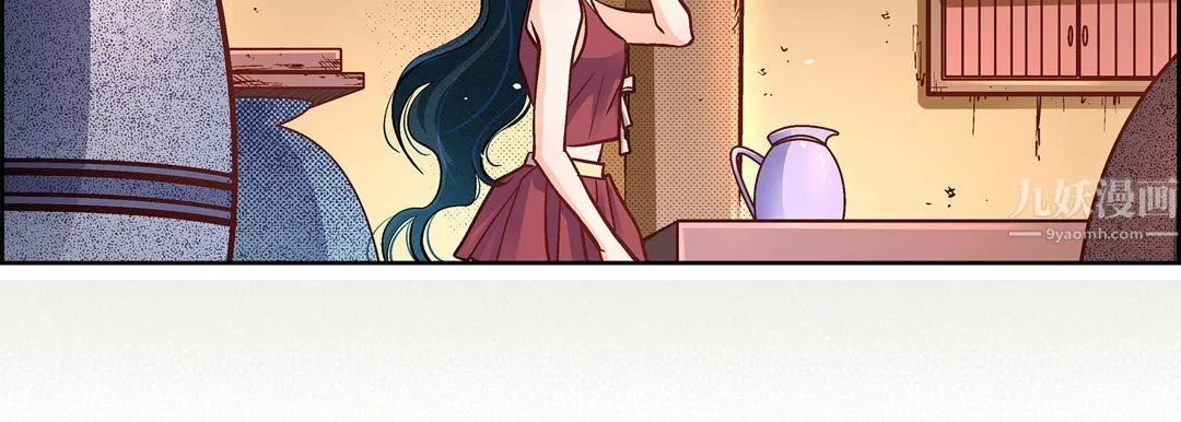 献给心脏 第60话 第35页