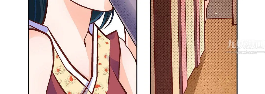 献给心脏 第60话 第39页